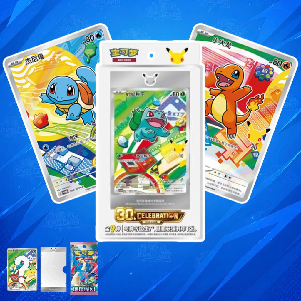 Pokemon 30th Anniversary First Partner Vol. 1 (S-CH)