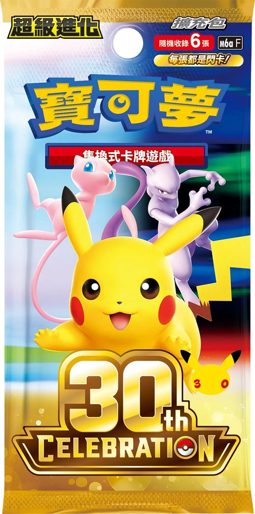 Pokémon 30th Celebration Box Display Anniversary (S-CH)