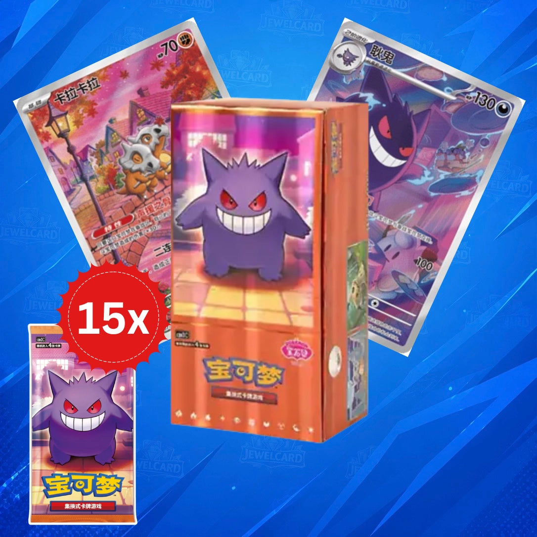 Pokemon Gem Pack Vol. 3 Display Booster Box (S-CH)