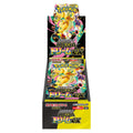 Pokémon-Sammelkartenspiel MEGA High-Class Pack MEGA Dream ex Display