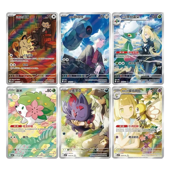 Pokemon Gem Pack Vol. 7 CBB7C Display (S-CH) [Preorder Versand ab 9.11]