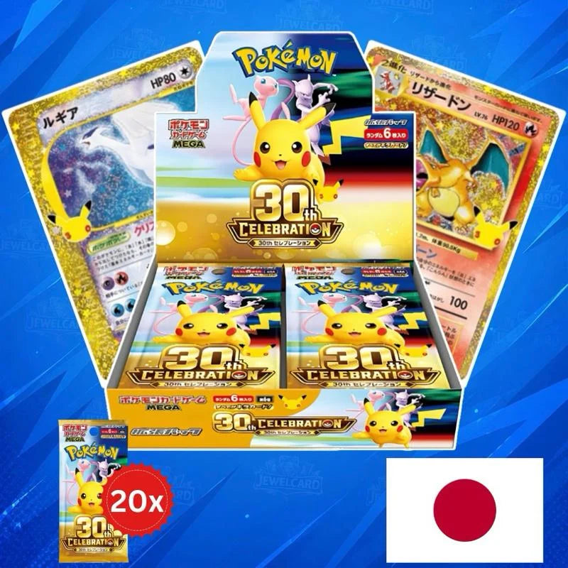 Pokémon 30th Celebration Box Display Anniversary M6a (JP)