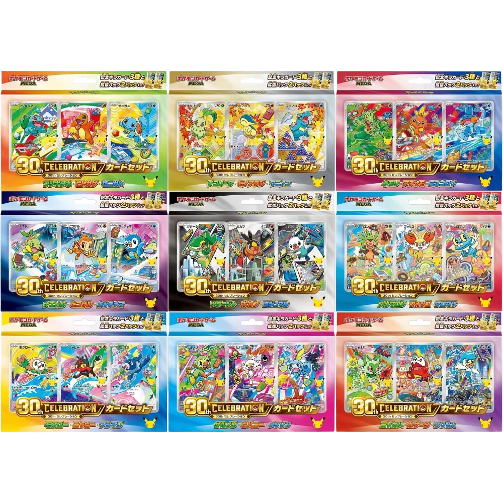 Komplettes Set mit 27 AR-Karten – Pokémon First Partners 30-jähriges Jubiläum