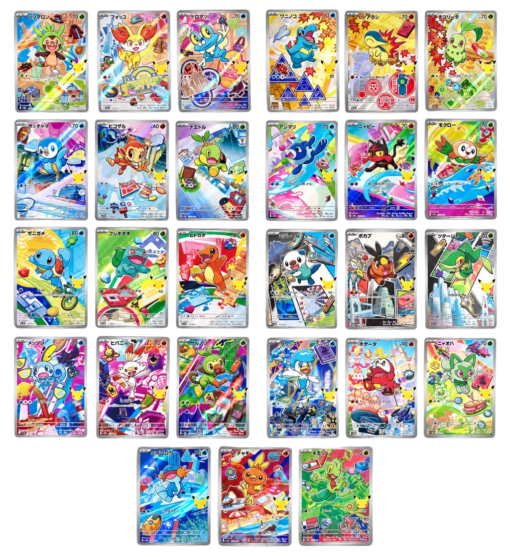 Komplettes Set mit 27 AR-Karten – Pokémon First Partners 30-jähriges Jubiläum